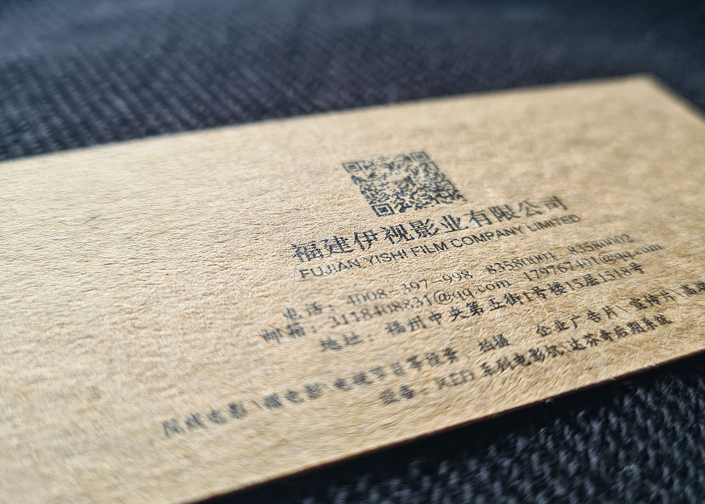 Kraft Paper