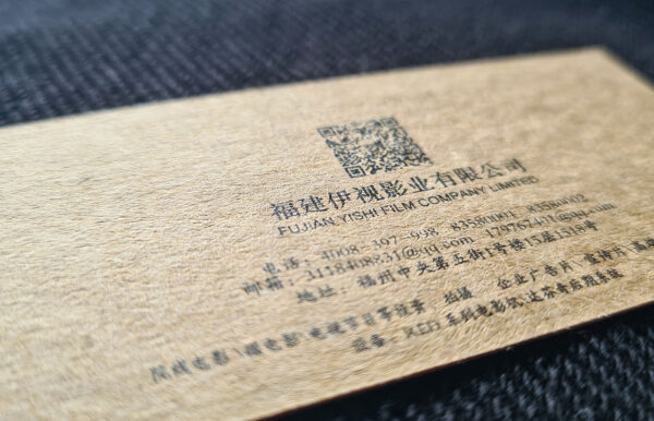 Slim Business Cards 1